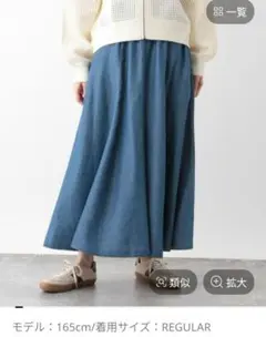 GLOBAL WORK エアリーリラックスデニムフレアスカート REGULAR