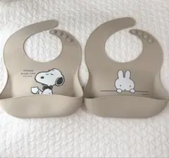 ミッフィー　スヌーピー　シリコンエプロン離乳食エプロン2枚組