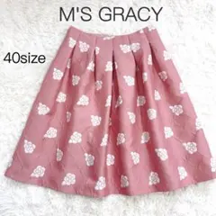 2025年最新】M'S GRACY カラー：ピンク系 フレアスカートの人気