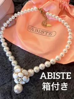 ABISTE 箱付きヴィンテージネックレスB219のサムネイル