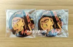 鬼滅の刃 無限城編 缶バッジ 不死川玄弥 まとめ売り