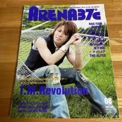 『SALE』ARENA37℃ 2005年8月　T.M.Revolution