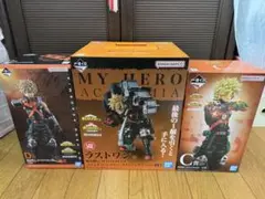 一番くじ 僕のヒーローアカデミア 爆豪勝己 フィギュア 3種セット