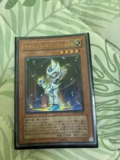 遊戯王 サイレント・マジシャン LV4 NTR 初版 ウルトラ - メルカリ