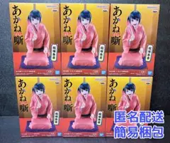 あかね噺 フィギュア −桜咲朱音− 5個セット 新品 未開封 - メルカリ