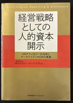 小倉昌男 経営学 日経BP社 - メルカリ