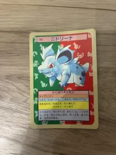 2026年最新】ポケモンカード トップサン 裏青の人気アイテム - メルカリ