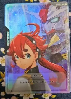 ガンダムカードゲーム　リソース（スレッタ）