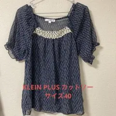 KLEIN PLUS カットソー サイズ40のサムネイル