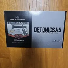 東京マルイ Detonics.45 フレームシルバーガスブローバックのサムネイル