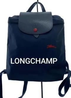 美品LONGCHAMP ロンシャン リュック バックパック ネイビー
