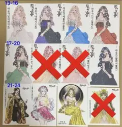 黒猫カエル様専用 雑記帳 3冊 - メルカリ
