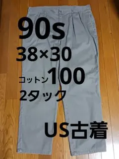 Duck Head ダックヘッド 90s ツータック　スラックス ワークパンツのサムネイル