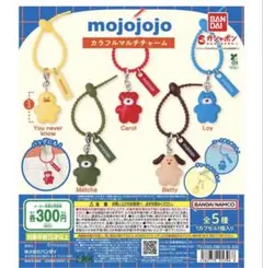 mojojojo カラフルマルチチャーム 3.LOy