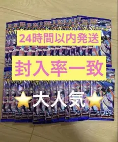 未サーチニンジャスピナー 2BOX分 封入率一致 - メルカリ
