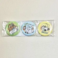 ちいかわ ハッピーバッグ2026（午年）缶バッジ3個セット
