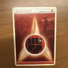 2026年最新】闘エネルギー レジェンドの人気アイテム - メルカリ