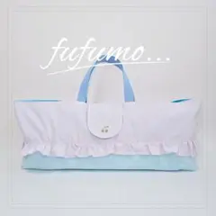 鍵盤ハーモニカケース＊ブルーストライプのサムネイル