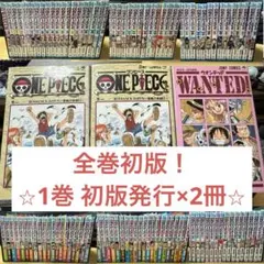 ONE PIECE 1巻初版 2巻初版 零巻（+おまけ） ONE PIECE 1巻初版 2巻初版 零巻（+おまけ） - メルカリ