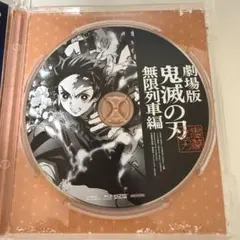 鬼滅の刃 無限列車編 Blu-ray