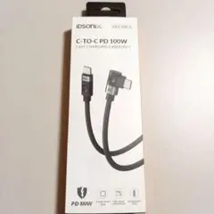 USB-C 充電ケーブル L字 PD 100W/5A急速充電 0.5M