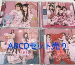 乃木坂46 ビリヤニ ABCDセット売り