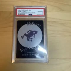 ワンピースカード ニカ PSA10 ONEPIECE DAYS プロモ - メルカリ
