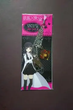 白鬼院凜々蝶 妖狐×僕SS ストラップ リトルアクセサリー対応 藤原