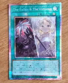 遊戯王 The Fallen&The Virtuous プリシク - メルカリ