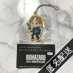バイオハザード レオン ラバーキーホルダー ラバキー ガチャガチャ CAPCON