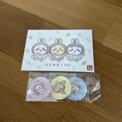 ちいかわ　ハッピーバッグ2023