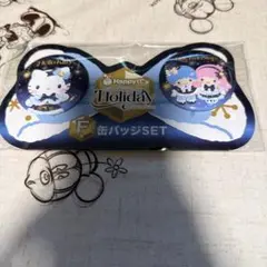 【最安値・送料込】Happyくじホリデーコレクション ハローキティ キキララ