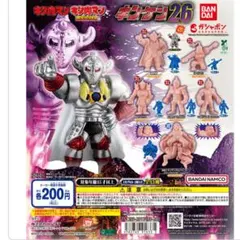 2026年最新】キン肉マン キン消し セットの人気アイテム - メルカリ