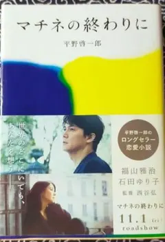 Item thumbnail for item f577e379-ee11-4908-9ca8-aa5db0fbba3c