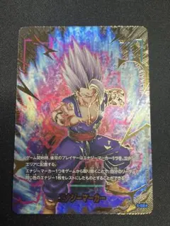 ドラゴンボール フュージョンワールド エナジーマーカー パラレル2種