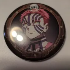 劇場版 鬼滅の刃 無限城編 57mm缶バッジ 猗窩座