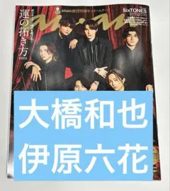 Item thumbnail for item f3767cd0-4333-4ea4-9aa0-6236fe9d871f