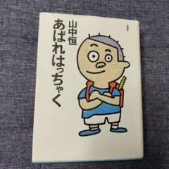 Item thumbnail for item 87f7c3b7-6e87-47c0-9498-ea74925f85a0