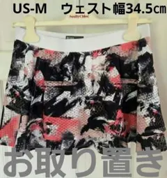 lija リージャ テニス ウェア スコート 海外 Мサイズ 中古品 白紫 2026