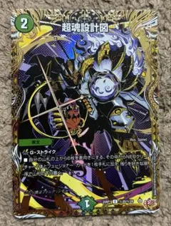 墓碑に刻まれし魔弾の名~ アレクサンドル・エピタフ シークレット