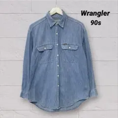 90s Wrangler ラングラー デニムシャツ ヴィンテージ