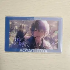 プロセカ あんスタコラボ エピカ 箔押し 青柳冬弥