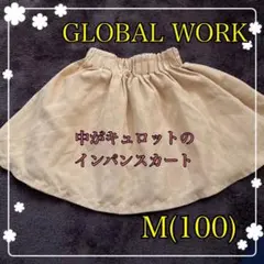 GLOBAL WORK M(100~110cm)インパンスカート