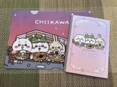 ちいかわ　クリアファイル　ノート　セブンイレブン　セブイレ　うさぎ　ハチワレ