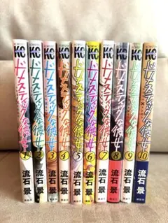 ドメスティックな彼女 特装版 22, 23, 24, 25巻 流石景 - メルカリ