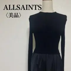 【美品】オールセインツ ハイネックリブニットドッキングワンピース S ブラック