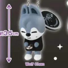 SKZOO つまんでつなげてますこっと でらっくす！　　ウルフチャン カニカン