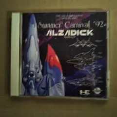 【PCエンジン】CD-ROM2 ALZADICK【希少品】