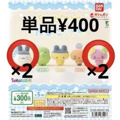 たまごっち カプセルフロッキー みみっち ふらわっち フィギュア