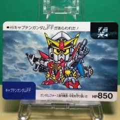 2025年最新】SDガンダムネオバトルの人気アイテム - メルカリ